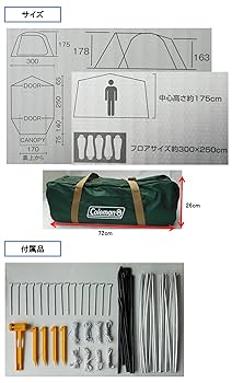 Amazon.co.jp: Coleman(コールマン) テント タフドーム 3025